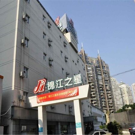 Jinjiang Inn Xiamen West Hexiang Road Екстериор снимка